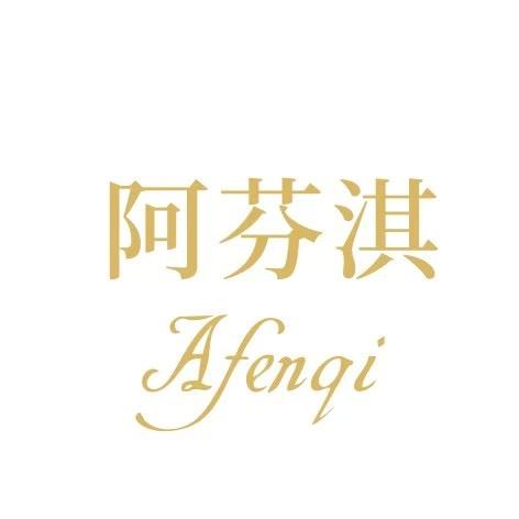 南昌阿芬淇女装一号搭配师