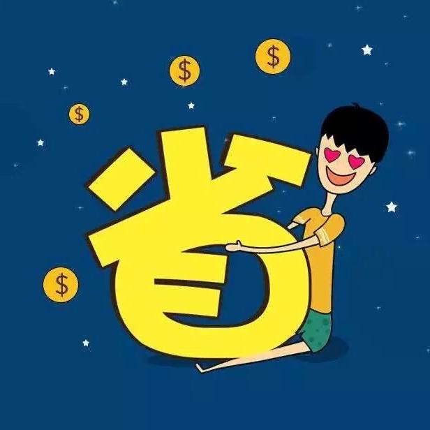 桃园日用百货
