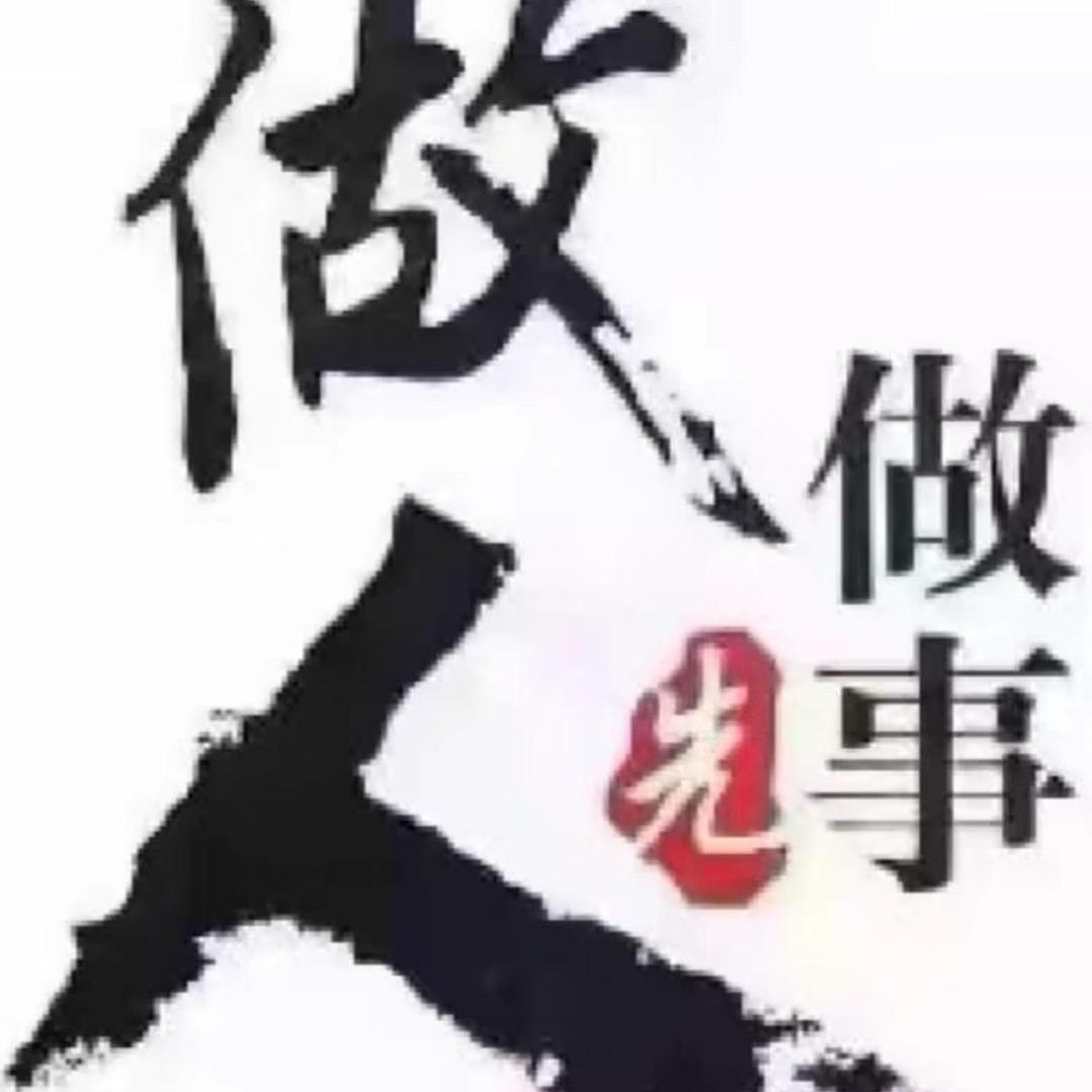 @笑对人生；👍种猪繁育