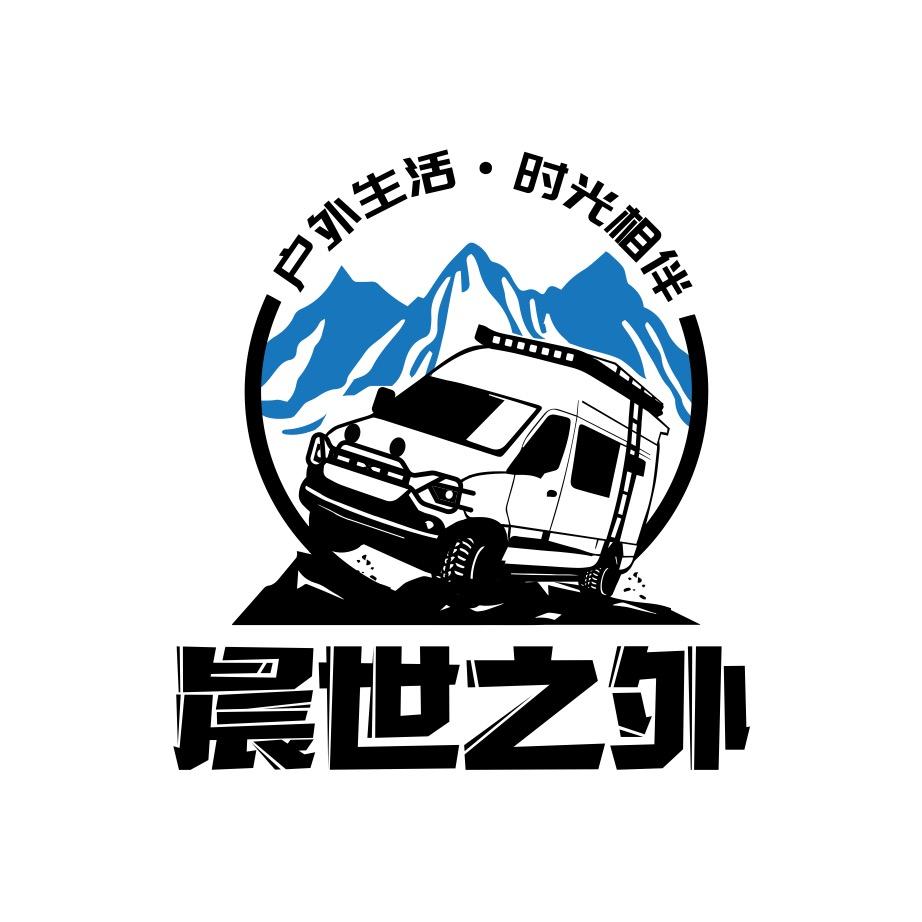 晨世之外房车-陳晨