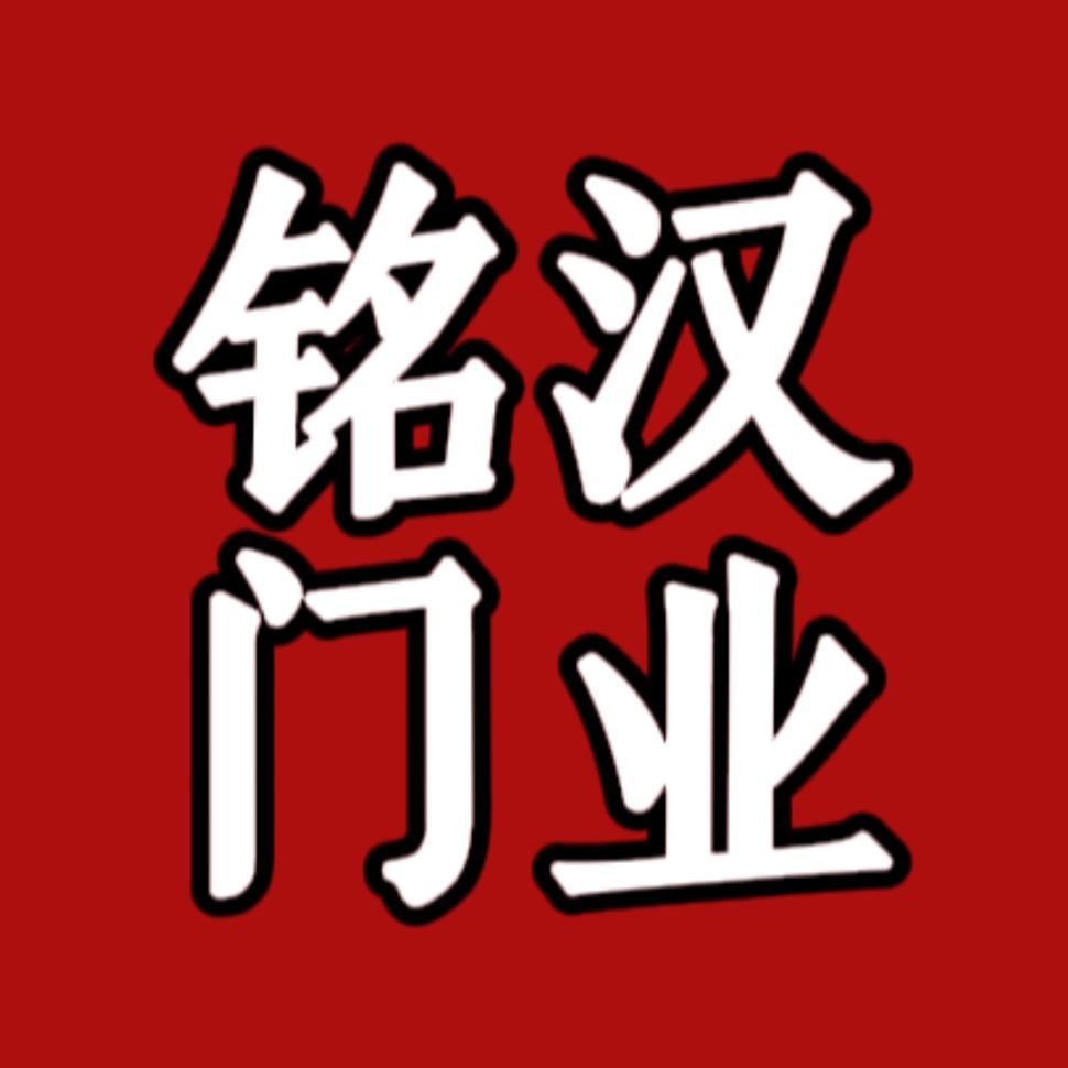 铭汉全铝房门铝木门室内门极简房间门