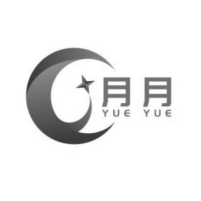 月月严选