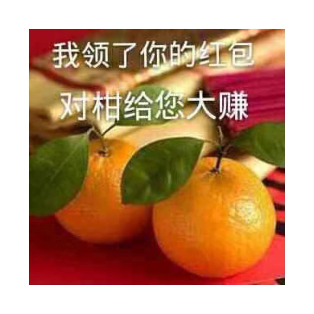 吉祥好友