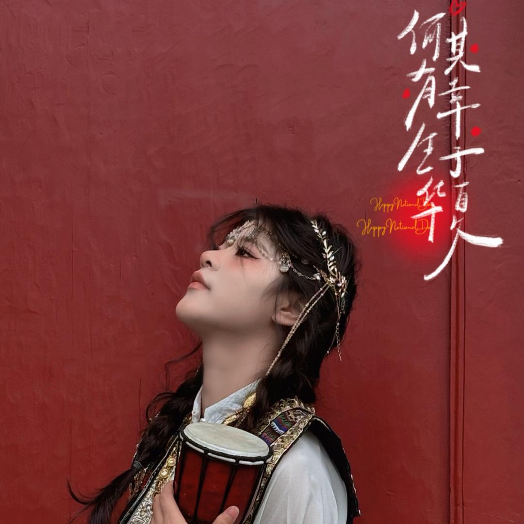 蛮不讲   李