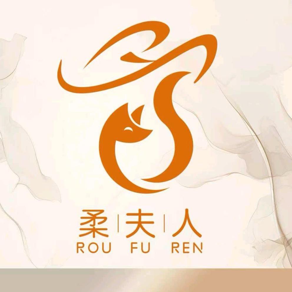 柔夫人产康梅生老师