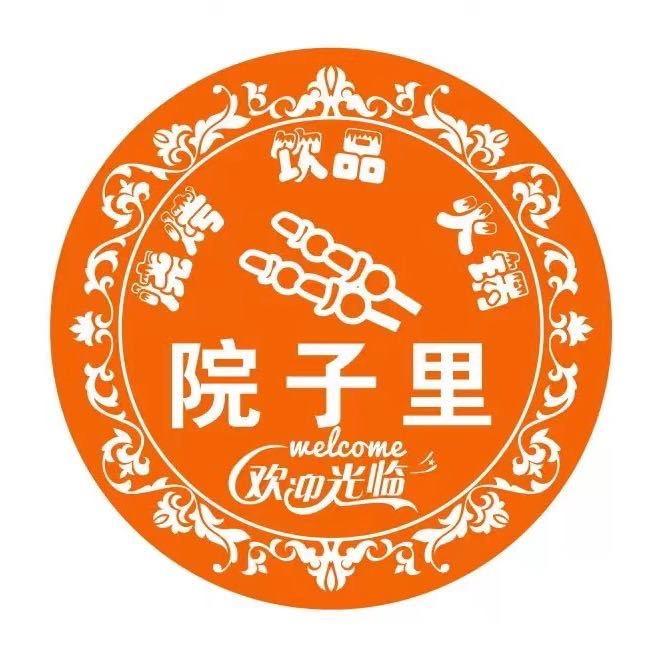 罗定市院子里