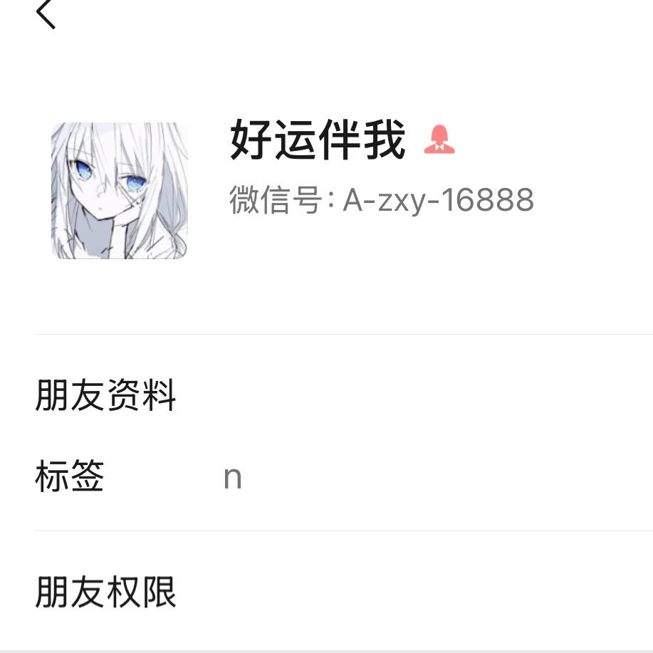 老赖抓紧还钱别玩失踪