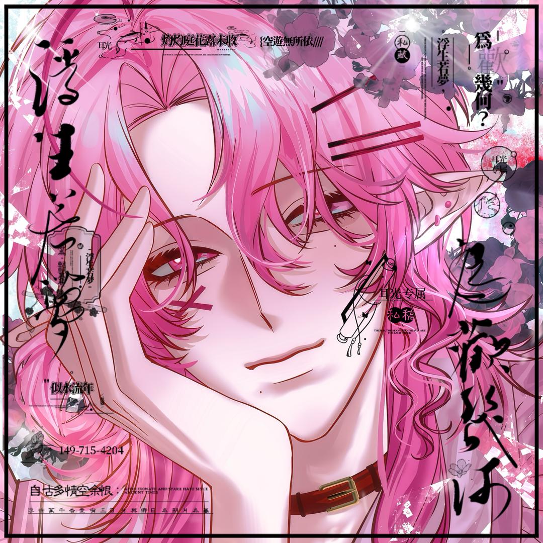 耳光