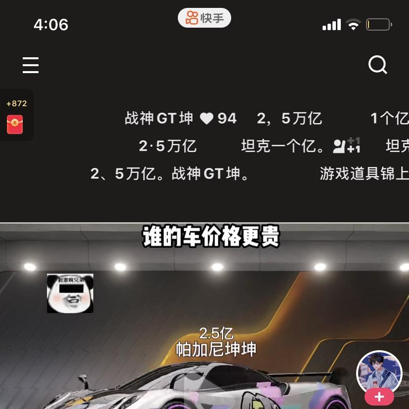 原飘啦美啦