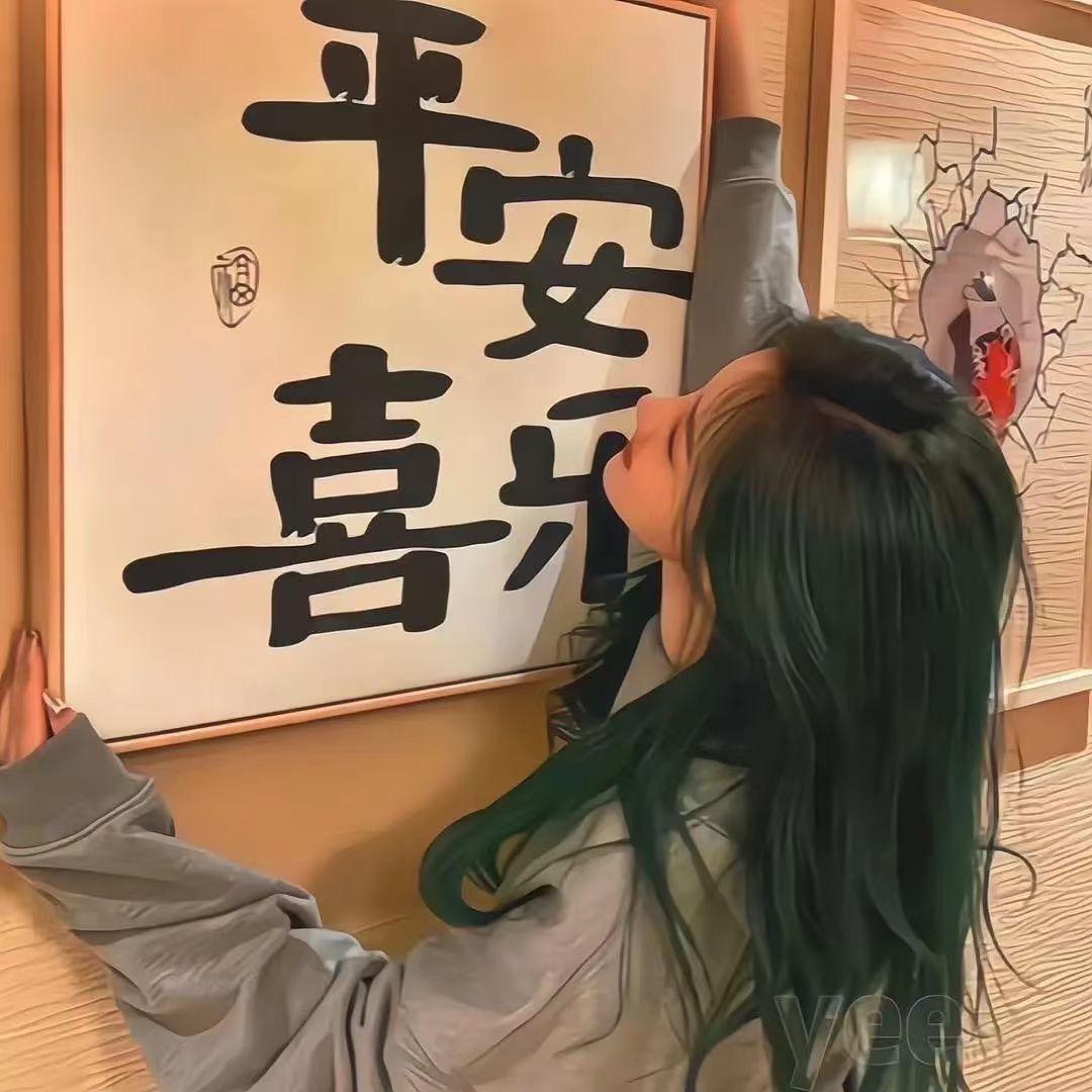 穆💙沫