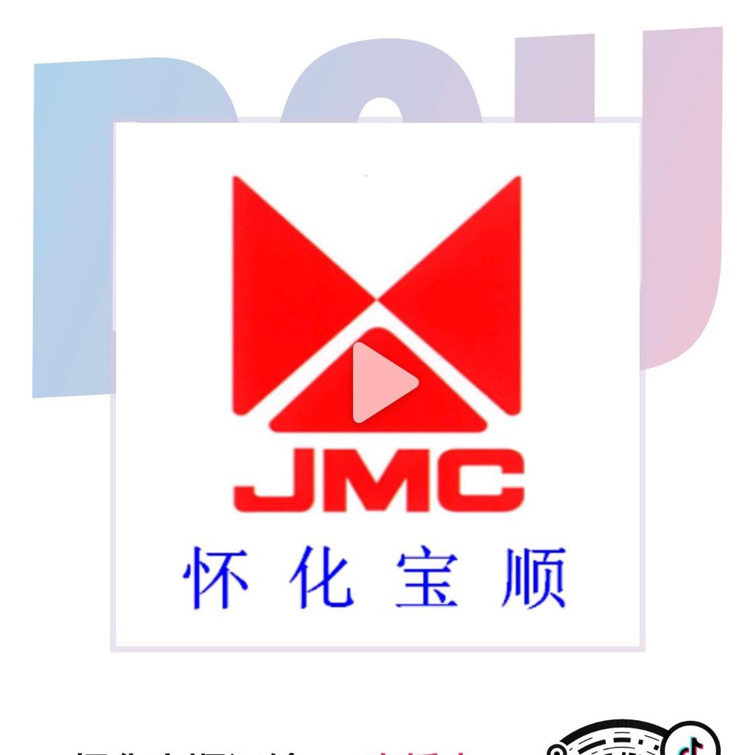 怀化市宝顺汽车销售服务有限公司