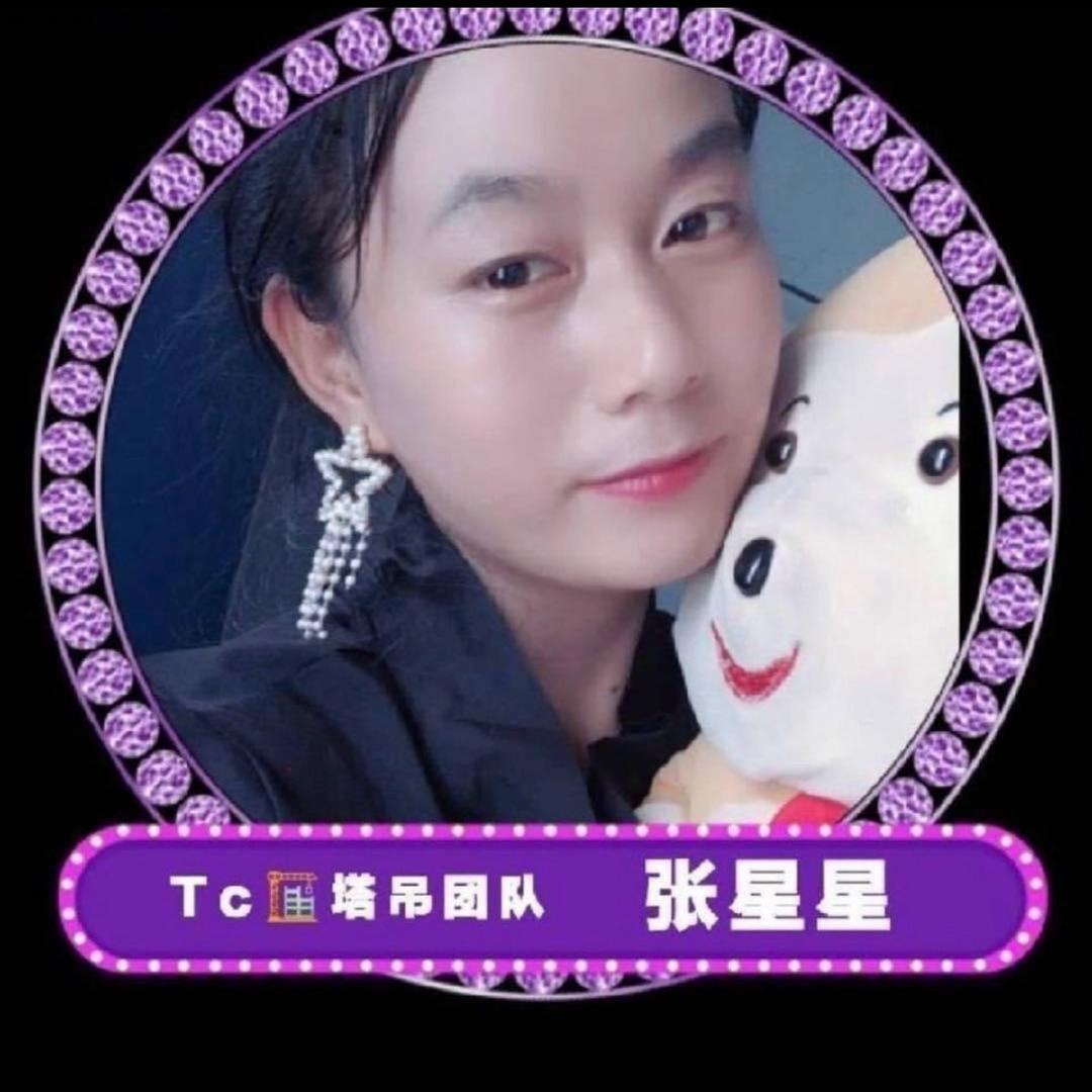 🌟🌟星星知我心🌟🌟