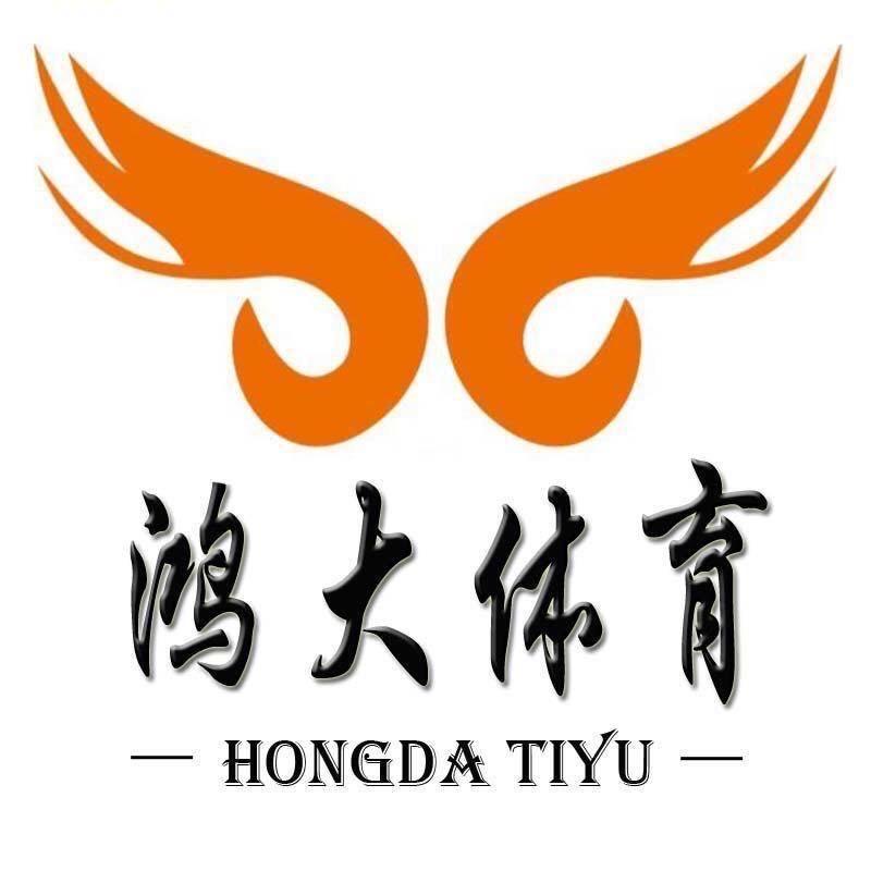 惠州市惠城区鸿大体育用品店