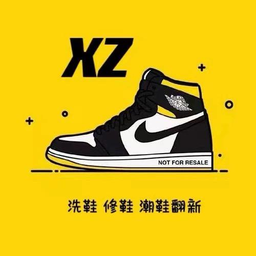 小振球鞋修复。皮鞋修复