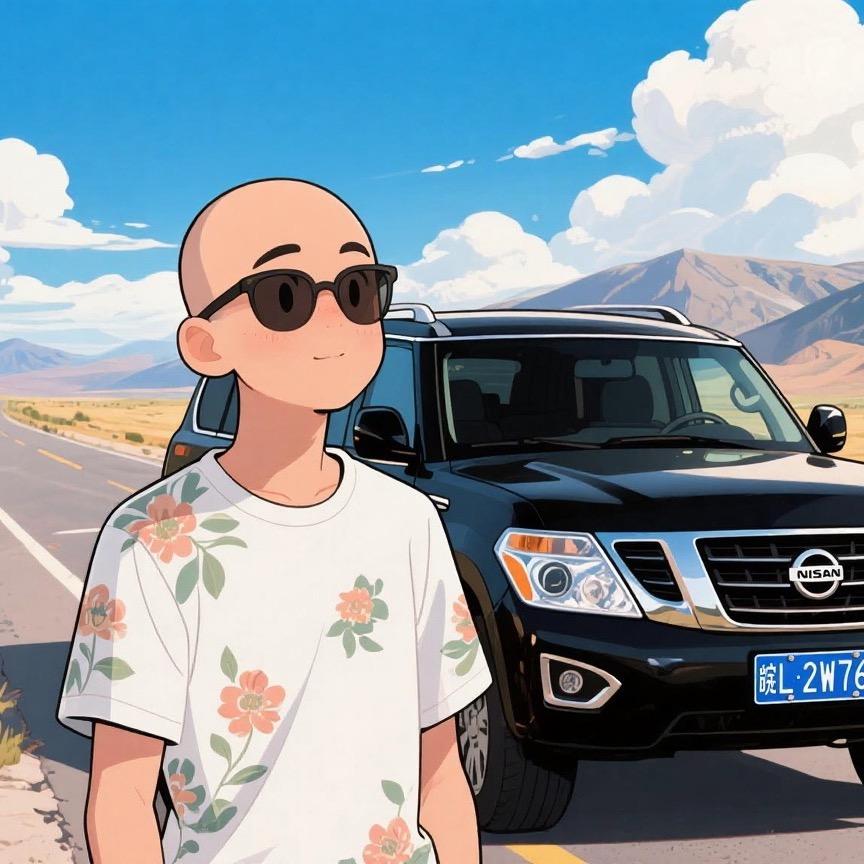 老妖哥