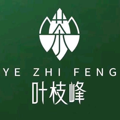 叶枝峰茶园