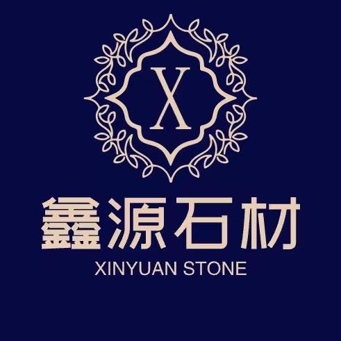 鑫源石材
