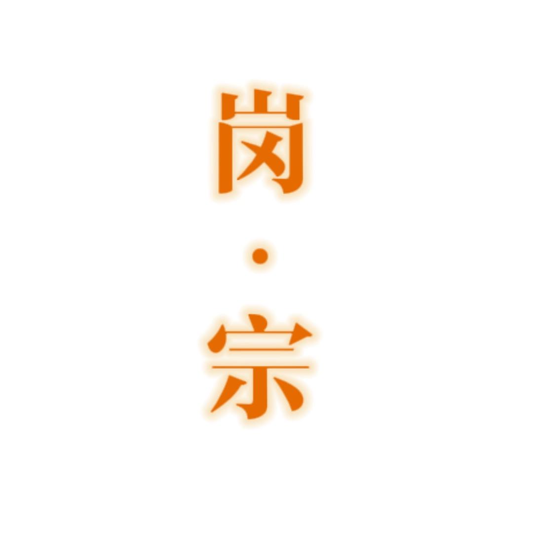 嘎拉夏岗宗藏餐吧