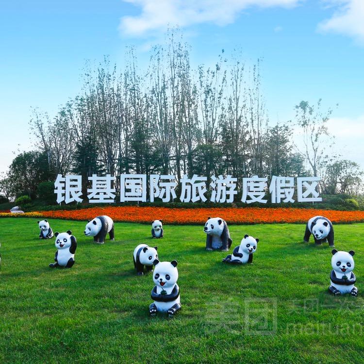 湖岸轻奢民宿（动物王国店）