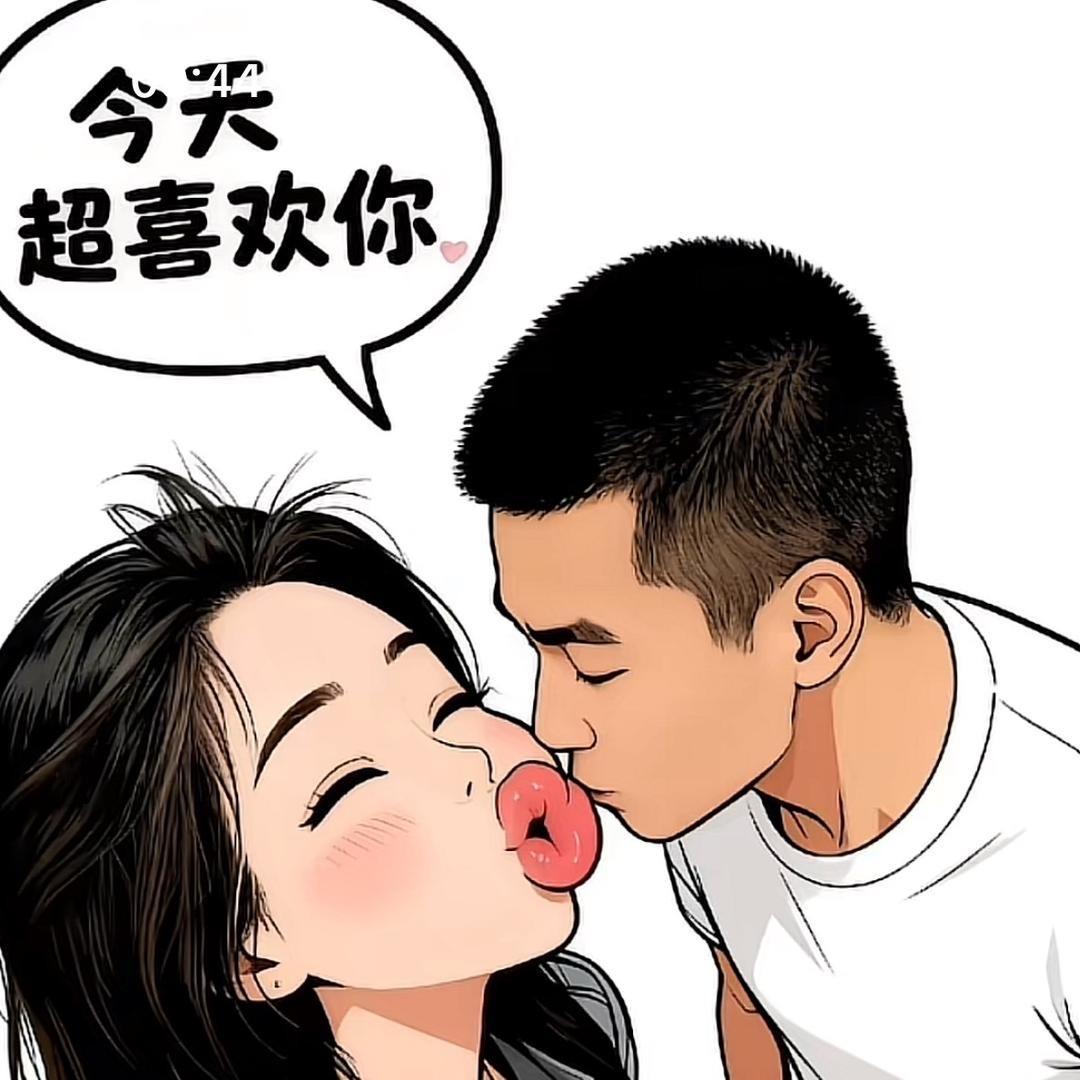 晨晨烙锅