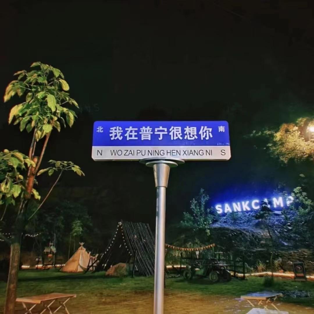 @前任男朋友