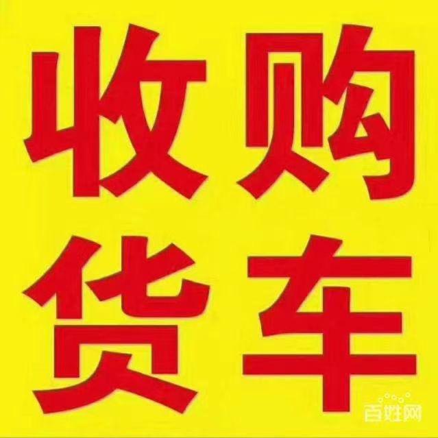 无锡招财进宝卡车销售服务有限公司