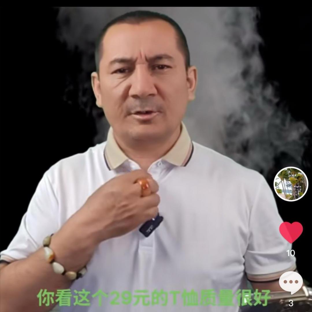 艾哥优选全疆包邮