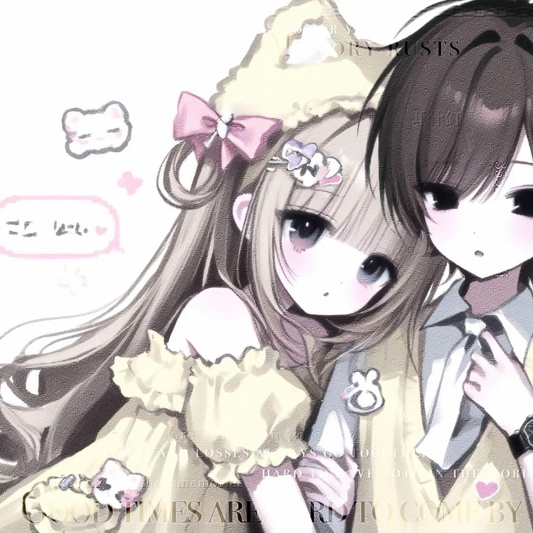 全世界倒数第一喜欢你