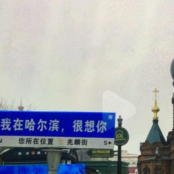 龙华柯鹏百货