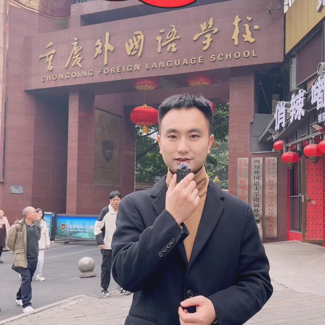 英语提分肖老师