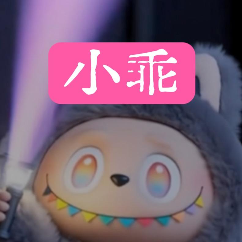 我有1005460141块