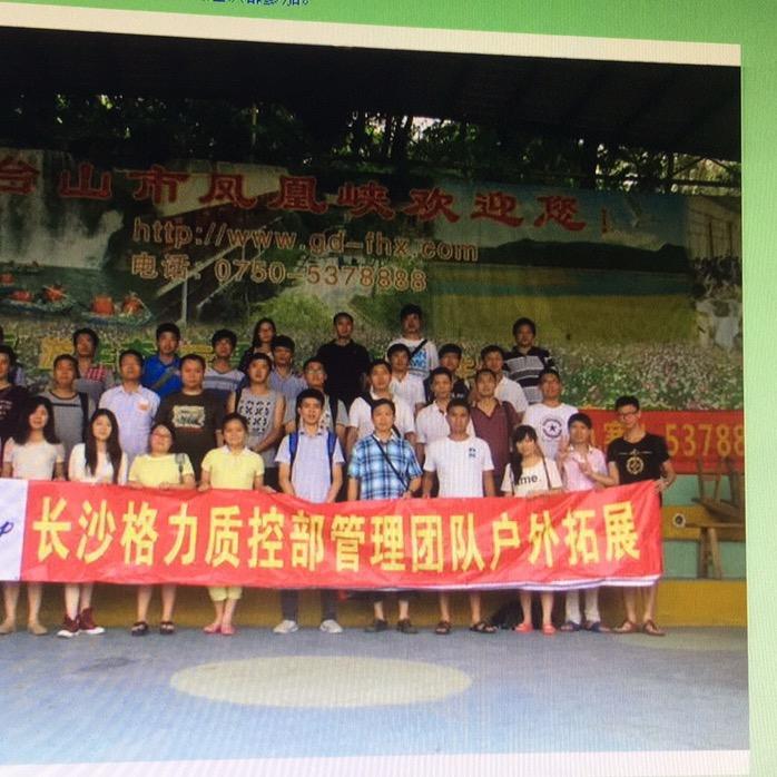 长沙质控注塑钣金室
