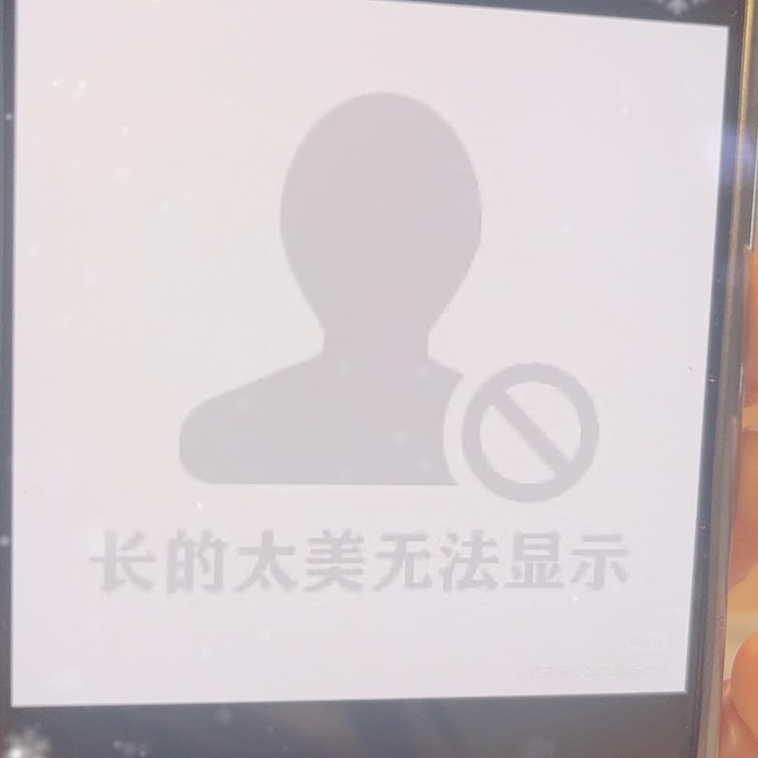 良心
