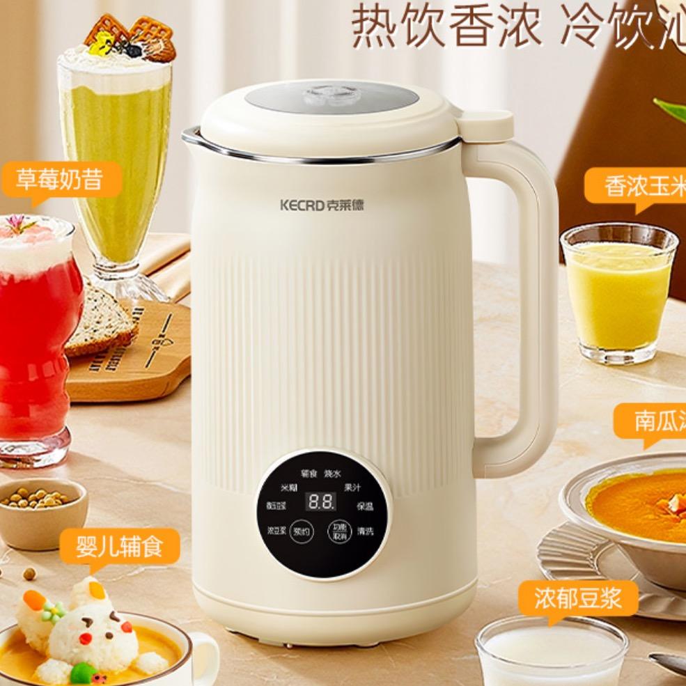 破壁机①号仓