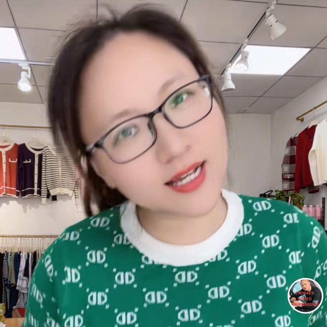 良玉服装号