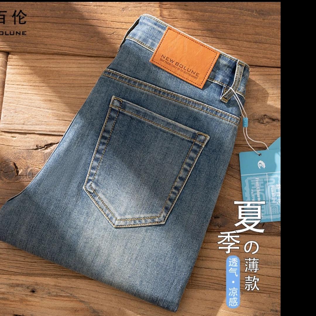 WIERS广州市礼霖服饰有限公司男装专卖店