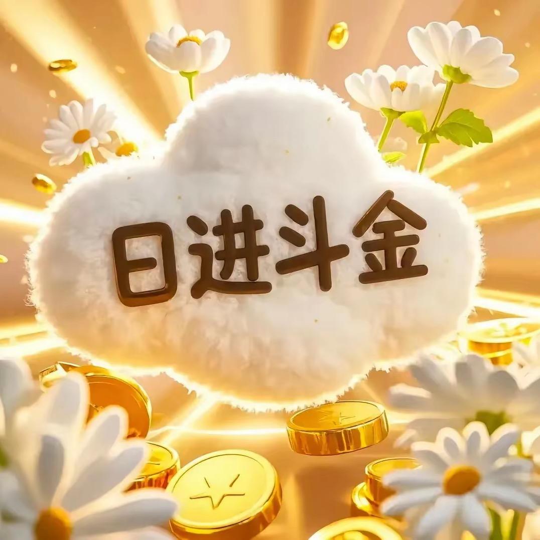 曼联