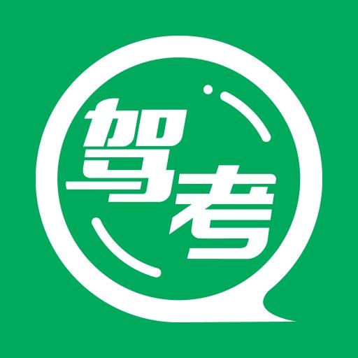驾考超人 APP