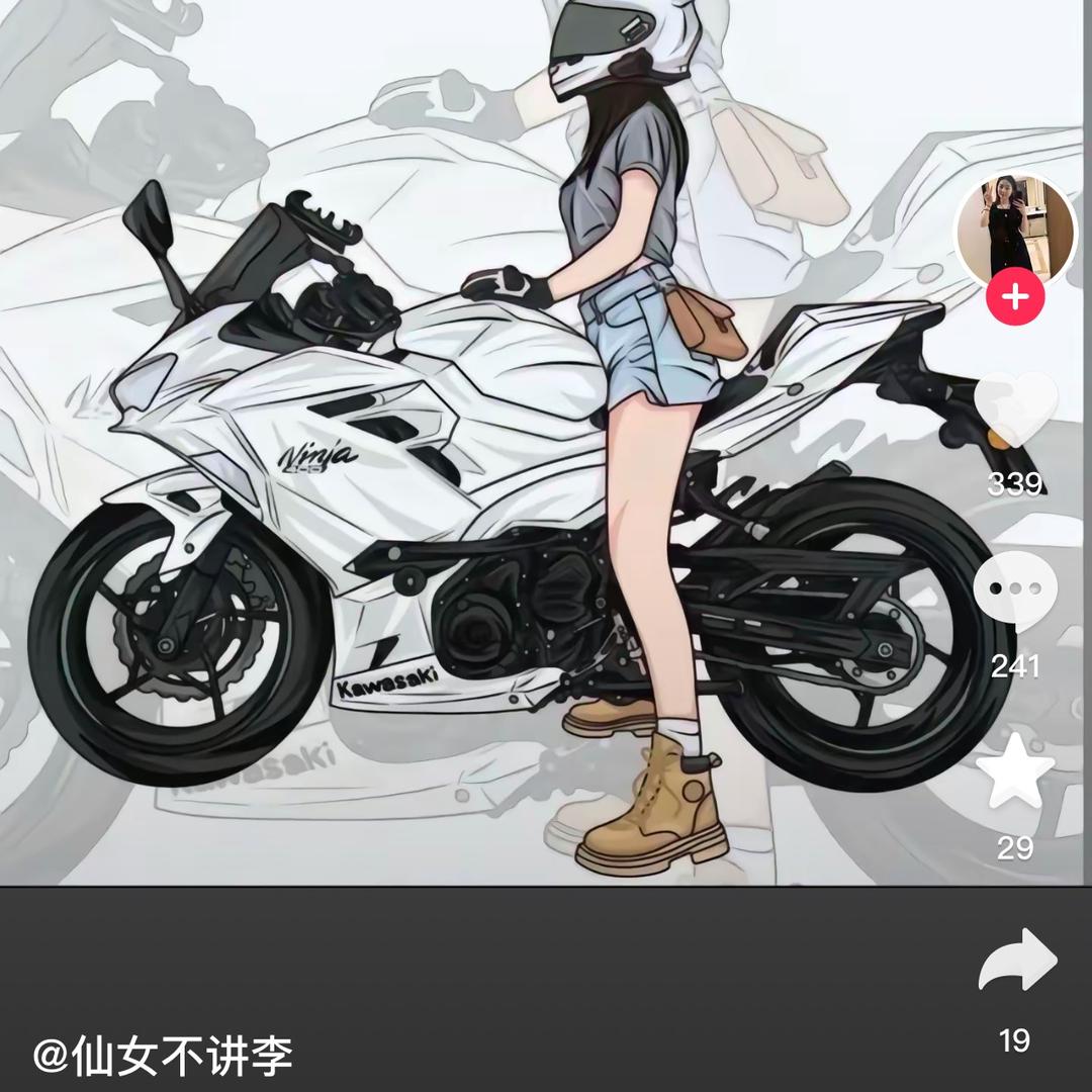 浅   笑