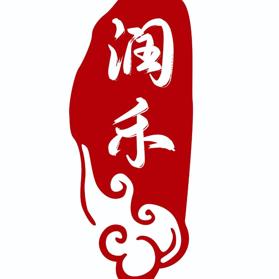 介休润禾牛肉丸子面