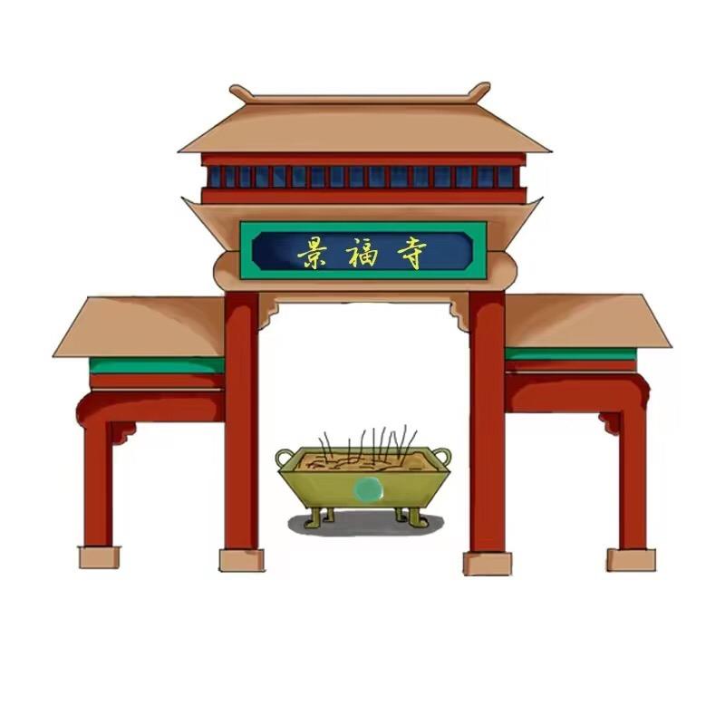 禅道一休
