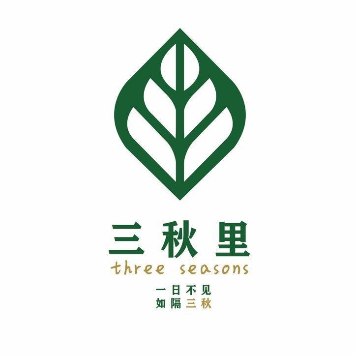 三秋里糖水制造所