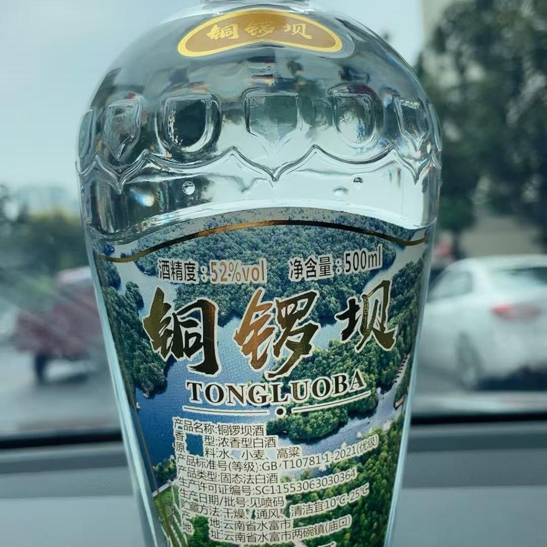 宜宾东翔专营店