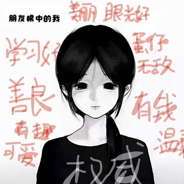 ^_记浯_^