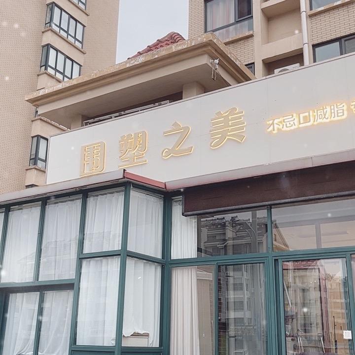 蔡金金（斤）S管理