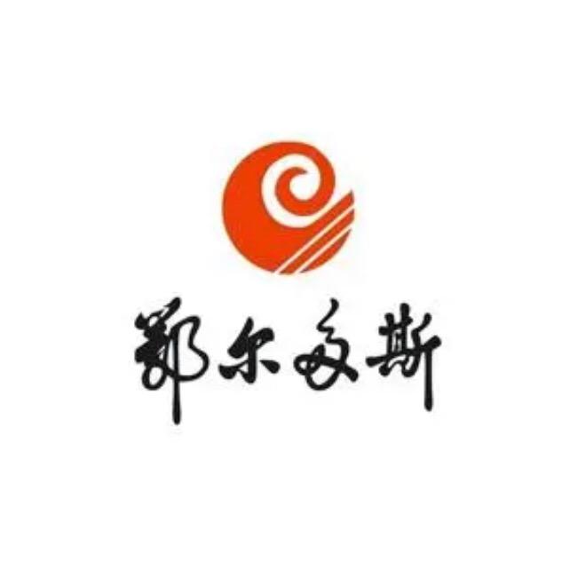 鄂尔家暖暖羊绒