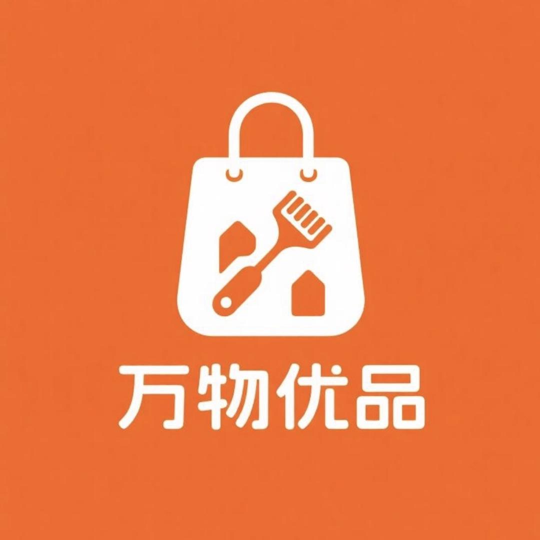 万物优品严选店