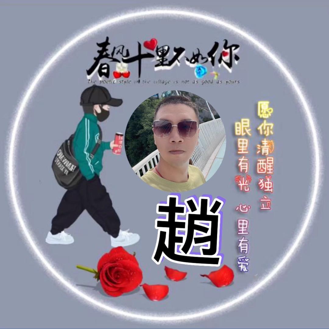 💗ℒℴѵℯ趙公子⁵²⁰℘࿐