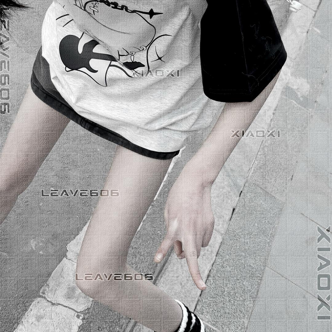 溪