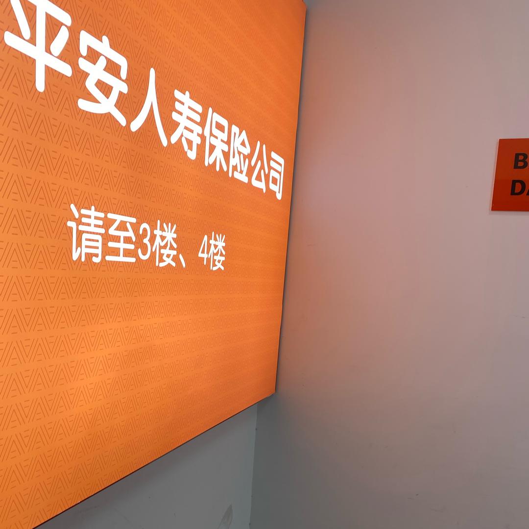 盐城平安金融🌸琪琪